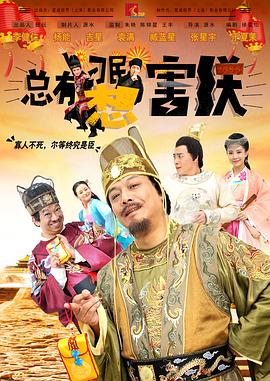 天桃园的监禁