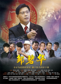 热久久国产